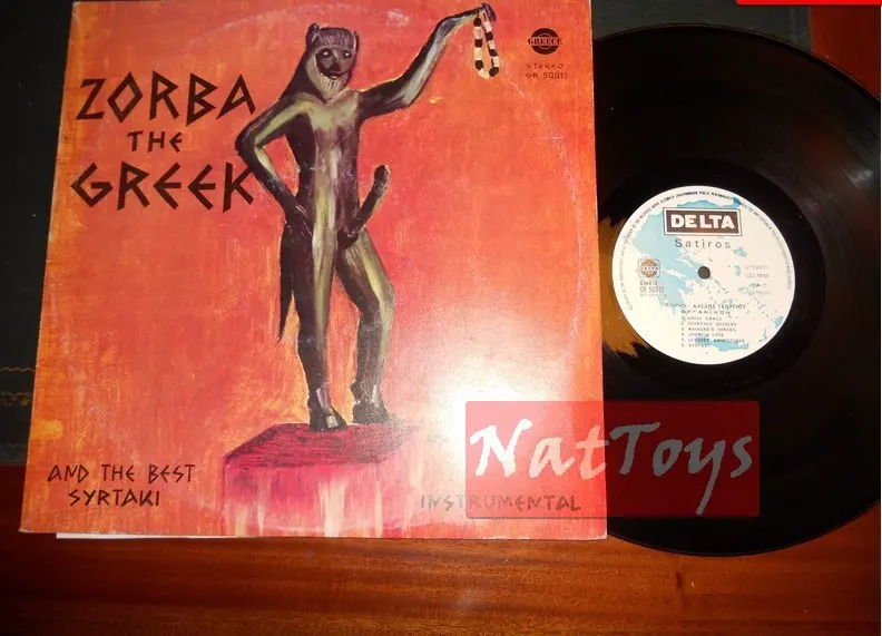 12" LP 33 GIRI Satiros ZORBA THE GREEK AND THE BEST SIRTAKI (Grecia 1976) EX/NM