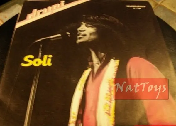 7" 45 GIRI Drupi SOLI/STAI CON ME (Italy 1982, FONIT CETRA SP 1766) - NM/NM