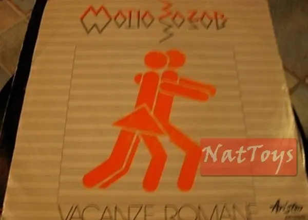 7" 45 GIRI Matia Bazar VACANZE ROMANE/PALESTINA (Italy 1983, AR/00943) - EX/EX