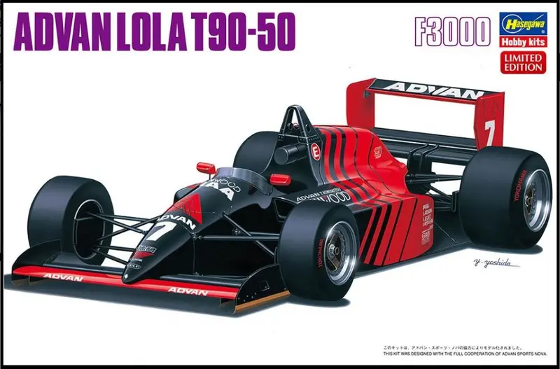 ADVAN LOLA T90-50 KIT 1