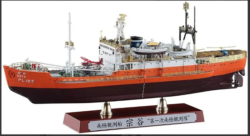 ANTARCTICA OBSERVATION SHIP SOYA 3rd CORPS KIT 1