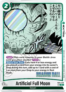 Artificial Full Moon (FB04-076) - Manga Booster 01 [Fusion World] (Rare) [SB01-FB04-076]