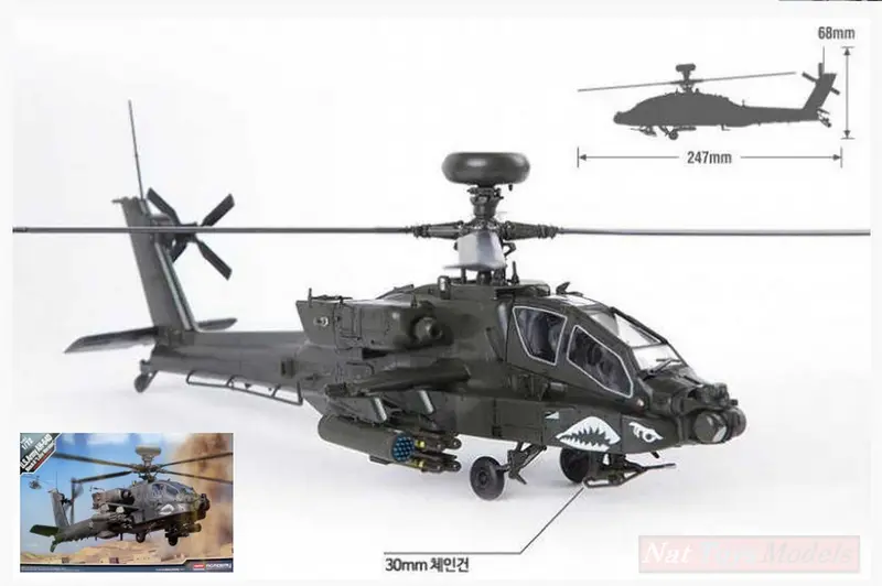 ASSEMBLY KIT COMPATIBLE WITH US ARMY AH-64D BLOCK II LATE VERSION KIT 1