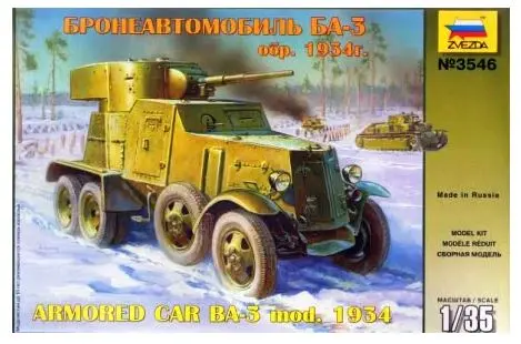 BA-3 SOVIET ARMY CAR KIT 1