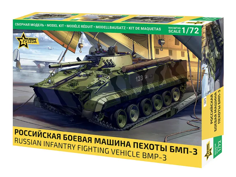BMP-3 RUSSIAN INFANTRY FIGHTING VEHICLE KIT 1