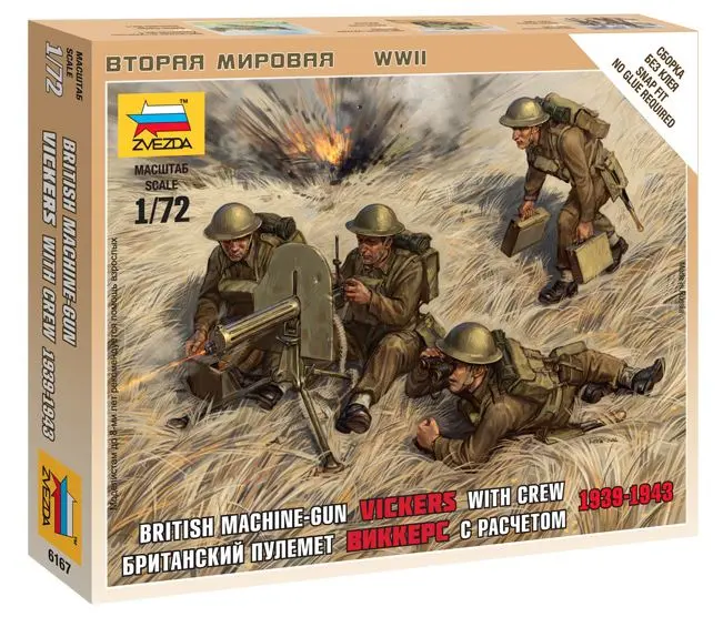 BRITISH MACHINE GUN WITH CREW KIT 1