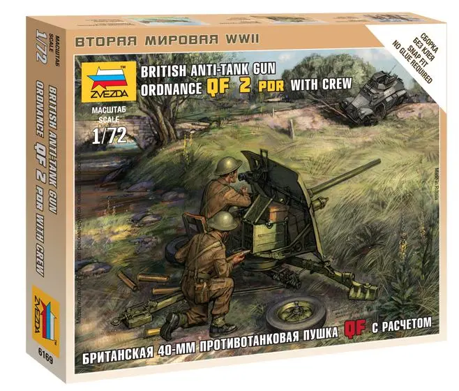 BRITISH QF 2 PRD ANTI TANK GUN KIT 1