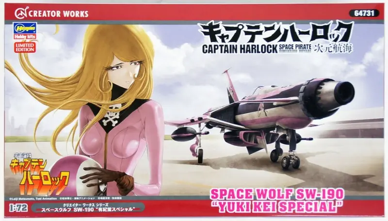 CAPTAIN HARLOCK SPACE WOLF SW-190 YUKI KEI SPECIAL KIT 1