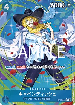 Cavendish (OP10-045) - Royal Blood (Non-English) (Alternate Art) [OP10-JP-045]