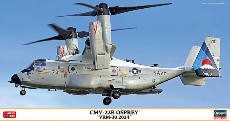 Cmv-22B OSPREY Vm-30 2024 KIT 1