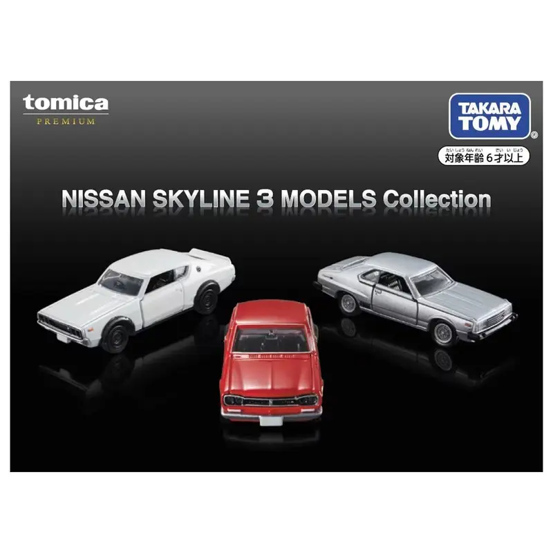 Cofanetto Nissan Skyline 3 Models Collection - Takara Tomy Tomica - Scala 1/64 Circa