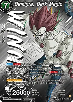Demigra, Dark Magic - Promos (Promo) [P-750]