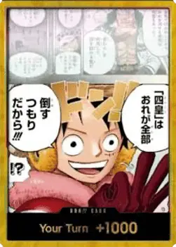 Don!! (OP17 Luffy) - The World’s Strongest Warriors (DON!!)