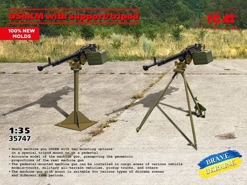 DShKM W/SUPPORT TRIPOD KIT 1
