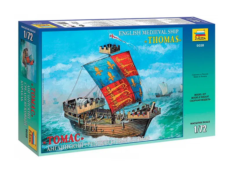 ENGLISH MEDIEV.SHIP THOMAS KIT 1