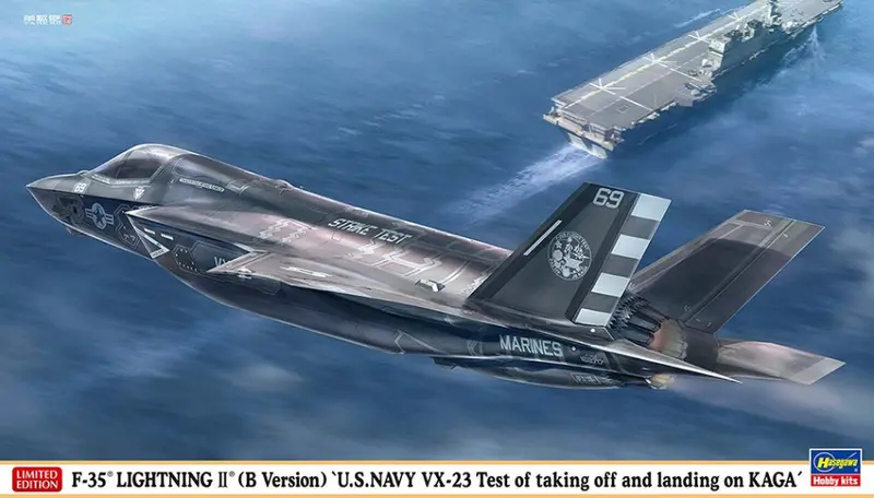 F-35 LIGHTNING II B-VERSION KIT 1