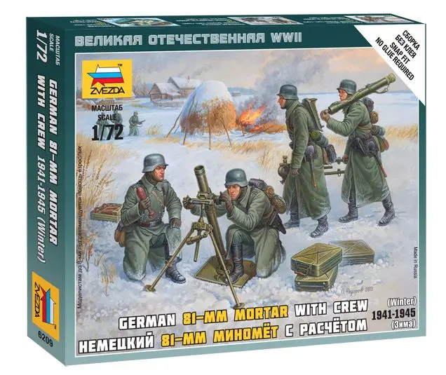 GERMAN 80mm MORTAR W/CREW KIT 1