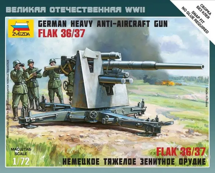 GERMAN 88 MM FLAK 36 KIT 1