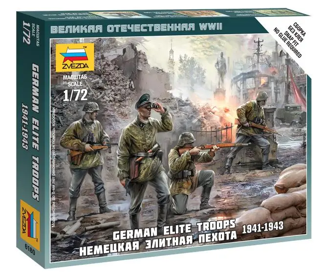 GERMAN ELITE TROOPS KIT 1