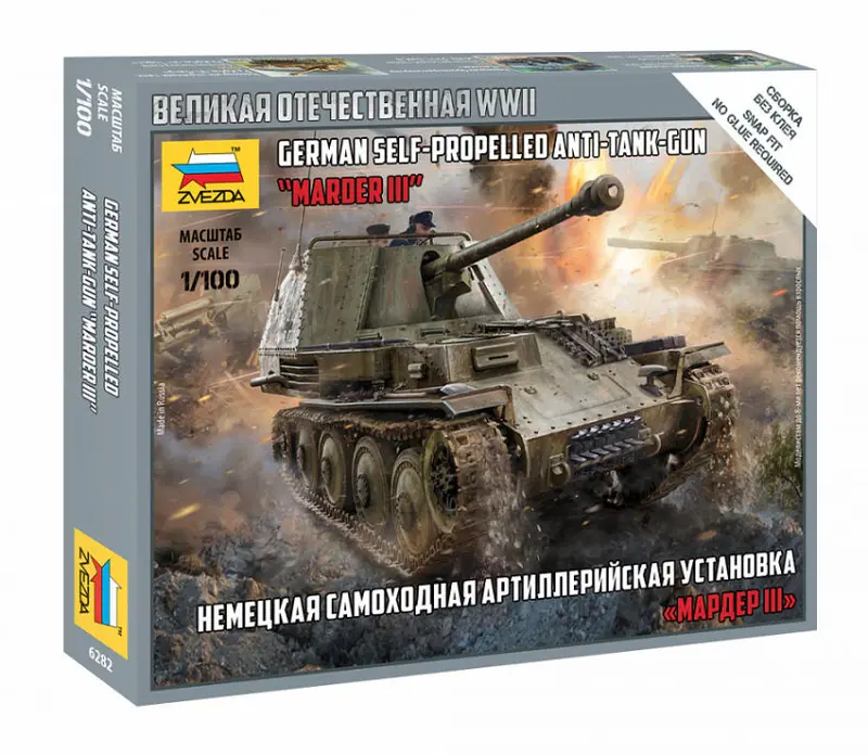 GERMAN TANK DESTROYER MARDER III KIT 1