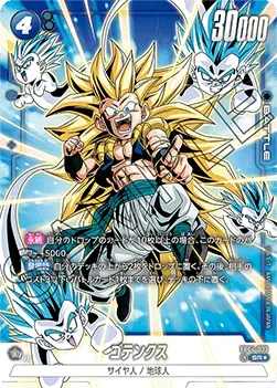 Gotenks (FB04-033) - Ultra Limit [Fusion World] (Alternate Art) [FB04-033]