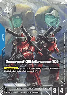 Guncannon (108) & Guncannon (109) (GD04-009) - Phantom Aria (Rare +) [GD04-009]