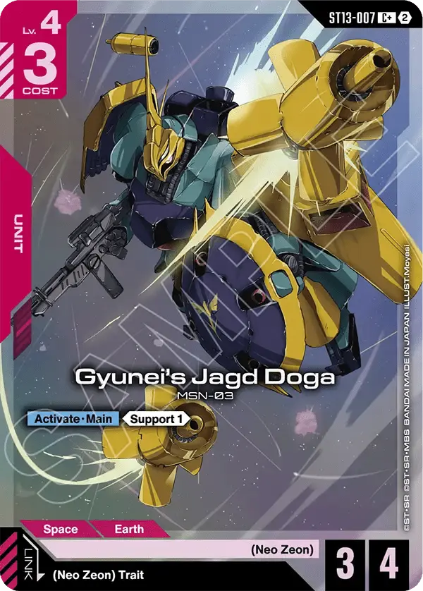 Gyunei's Jagd Doga (ST13-007) - Starter Deck