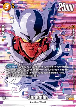 Janemba (FB05-080) - New Adventure [Fusion World] (Alternate Art) [FB05-080]