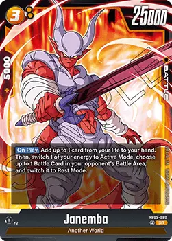 Janemba (FB05-080) - New Adventure [Fusion World] (Super Rare) [FB05-080]