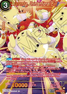Janemba, Unintentional Evil - Impact Beyond Dimensions (Alternate Art) [BT31-018]