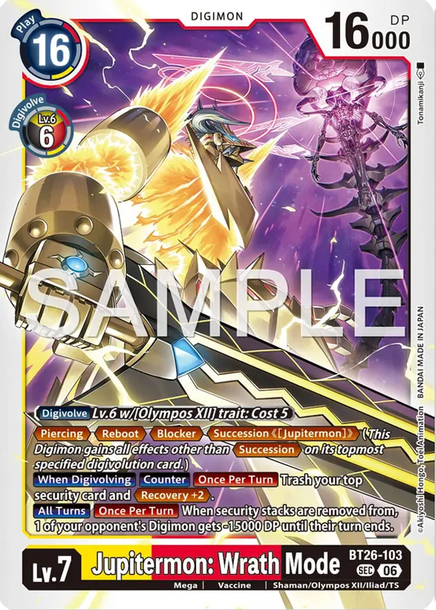 Jupitermon
