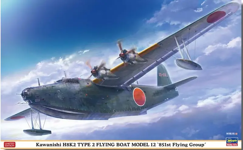 KAWANISHI H8K2 TYPE 2 FLYING BOAT MODEL 12 KIT 1