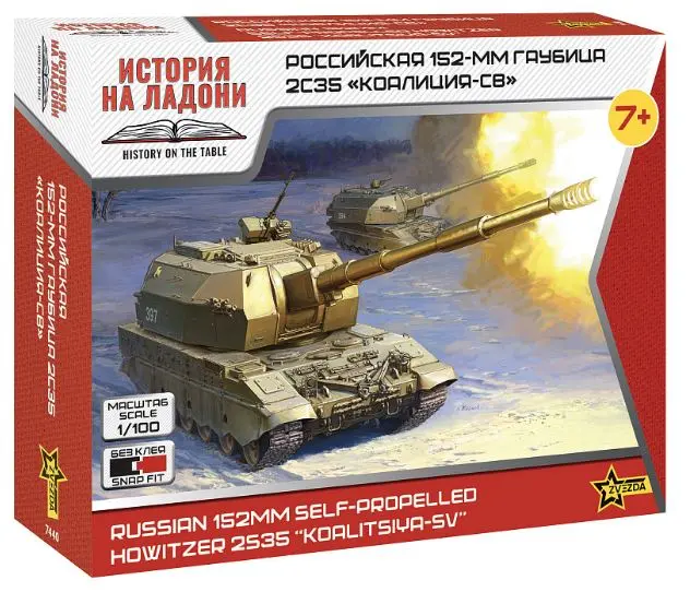 KOALITSIYA-SV 2S35 KIT 1
