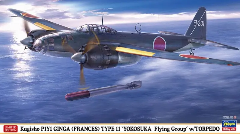 KUGISHO P1Y1 GINGA (FRANCES) TYPE 11 KIT 1