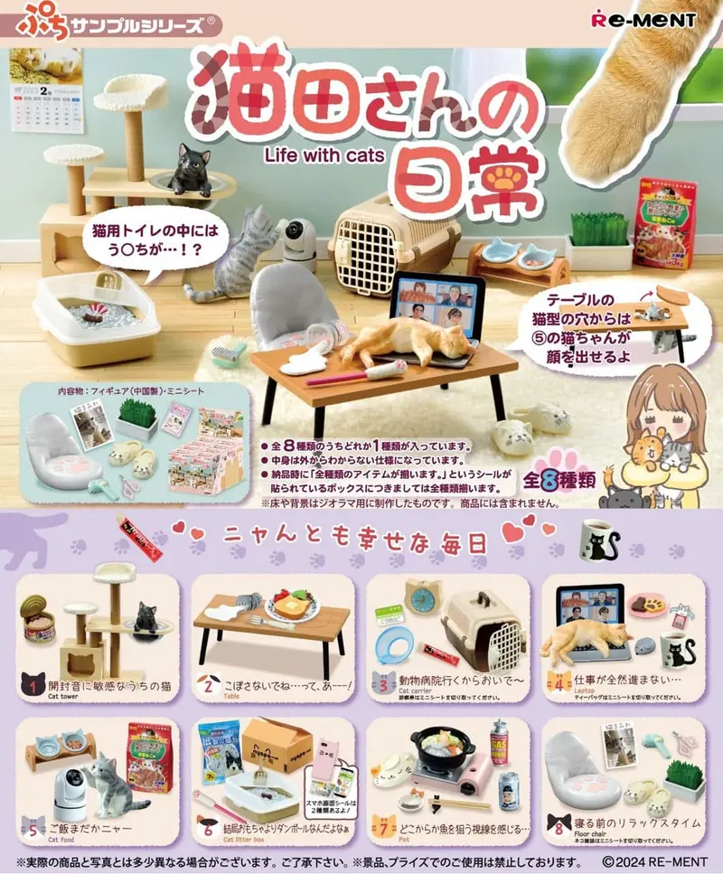 🧪 LAB | SU ORDINAZIONE Life with Cats Mini Figures 6 cm (8)