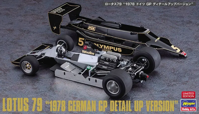 LOTUS 79 1978 GERMAN GP DETAIL UP VERSION KIT 1