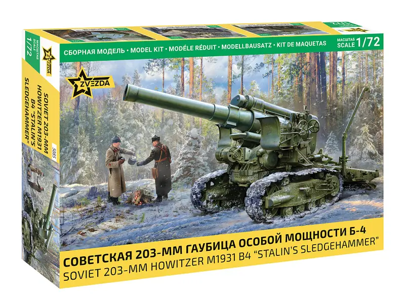 M1931 (B-4) 203 mm SOVIET HOWITZER KIT 1