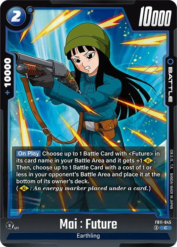 Mai