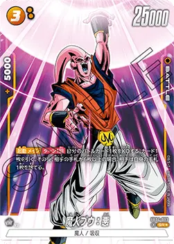 Majin Buu