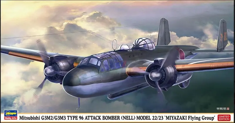 MITSUBISHI G3M2/G3M3 TYPE 96 KIT 1