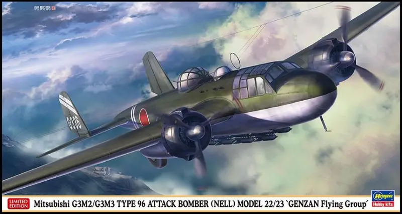 MITSUBISHI G3M3 TYPE 96 ATTACK BOMBER (NELL) KIT 1
