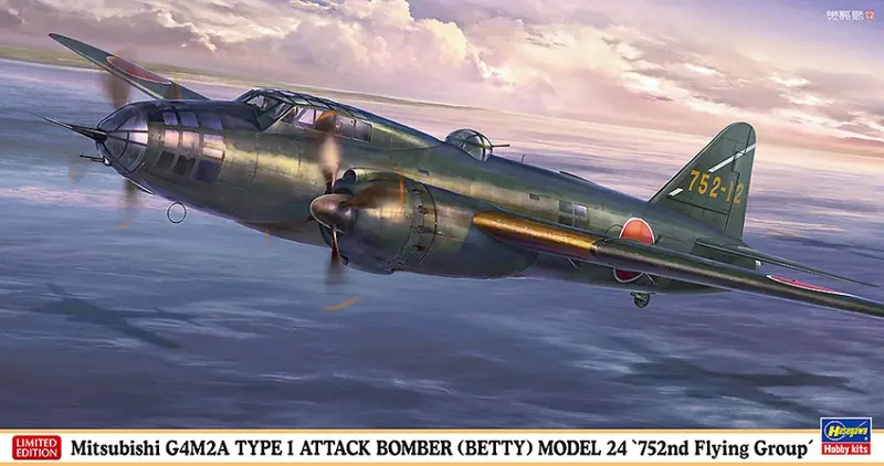 MITSUBISHI G4M2A TYPE 1 ATTACK BOMBER (BETTY) MODEL 24 KIT 1