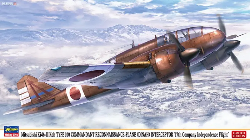 MITSUBISHI Ki46-III KOH TYPE 100 KIT 1