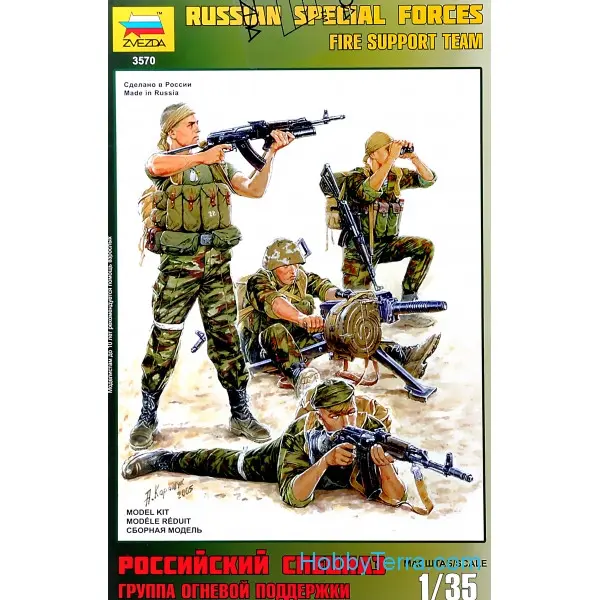 MODERN RUSSIAN SPECIAL FORCE KIT 1