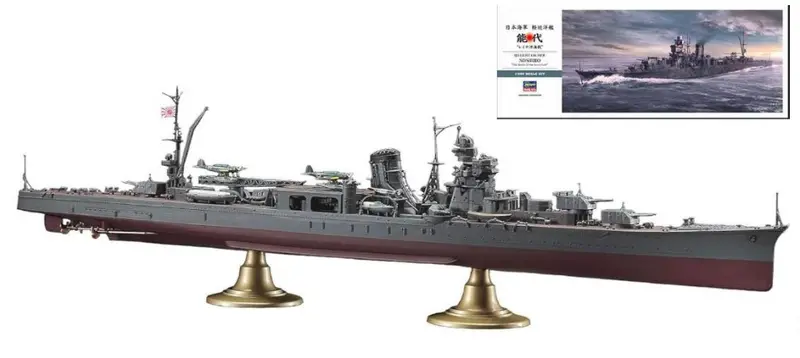 NAVE IJN AGANO KIT 1