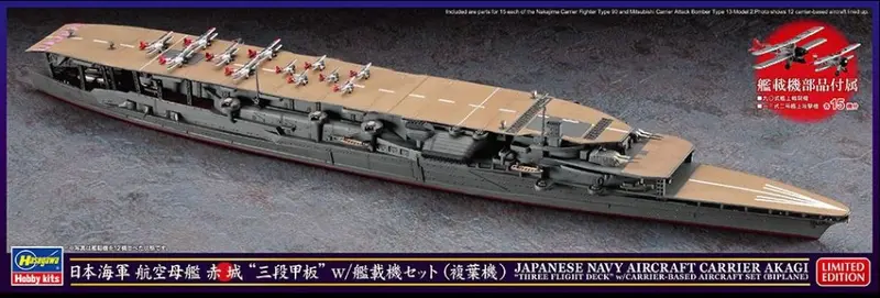 NAVE IJN AKAGI KIT 1