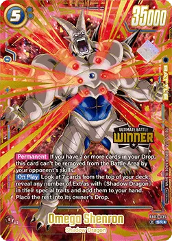 Omega Shenron (FB07-035) - Unnumbered Promos [Fusion World] (Super Rare) [FWUP-FB07-035]