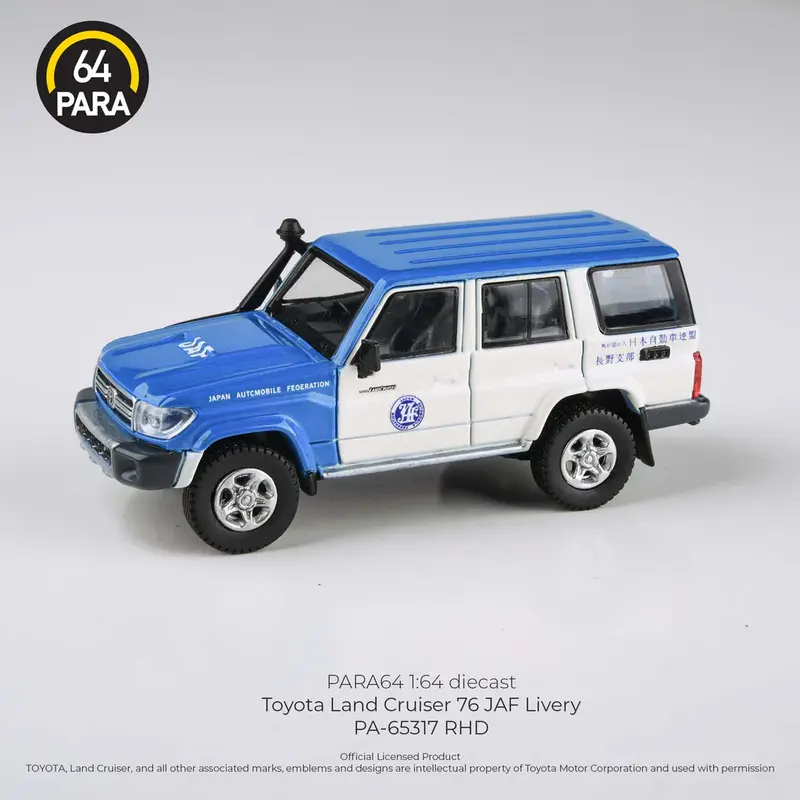 Para64 - 2014 Toyota Land Cruiser 76 JAF (Japan Automobile Federation) RHD - Scala 1/64