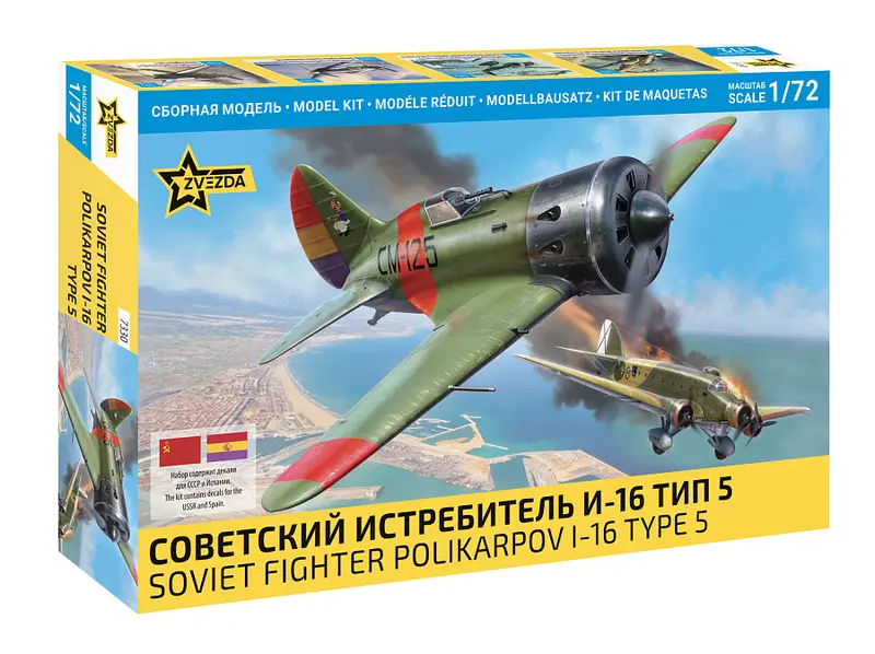 POLIKARPOV I-16 KIT 1