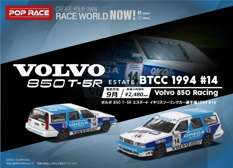 Pop Race - Volvo 850 T5-R Estate BTCC 1994 #14 - Scala 1/64 PR64-850-BTCC14